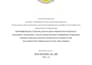 do professional data entry and typing with clean formatting and accuracy
